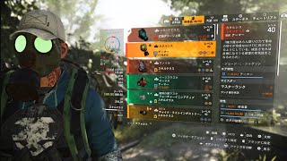 【TPS】 #6 Division2