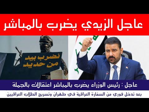 عاجل | رئيس الوزراء يضرب بالمباشر ..تدخل فوري