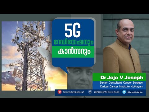 5G AND CANCER..5 ജിയും കാൻസറും