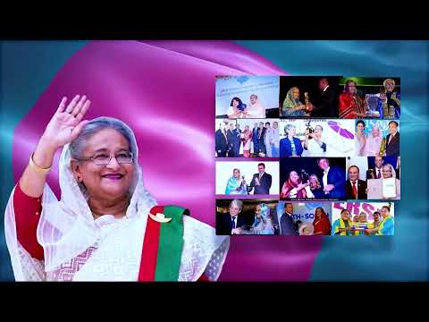 জাতীয় মৎস্য সপ্তাহ ২০২৩ এর ভিডিও ডকুমেন্টরী