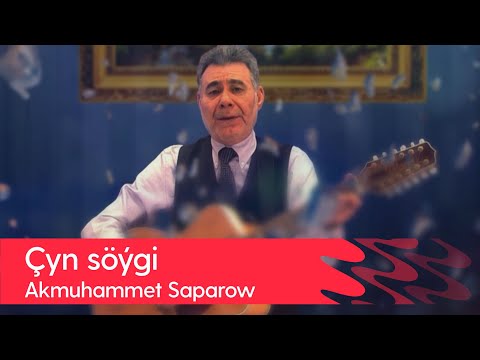 Akmuhammet Saparow - Chyn soygi | 2022