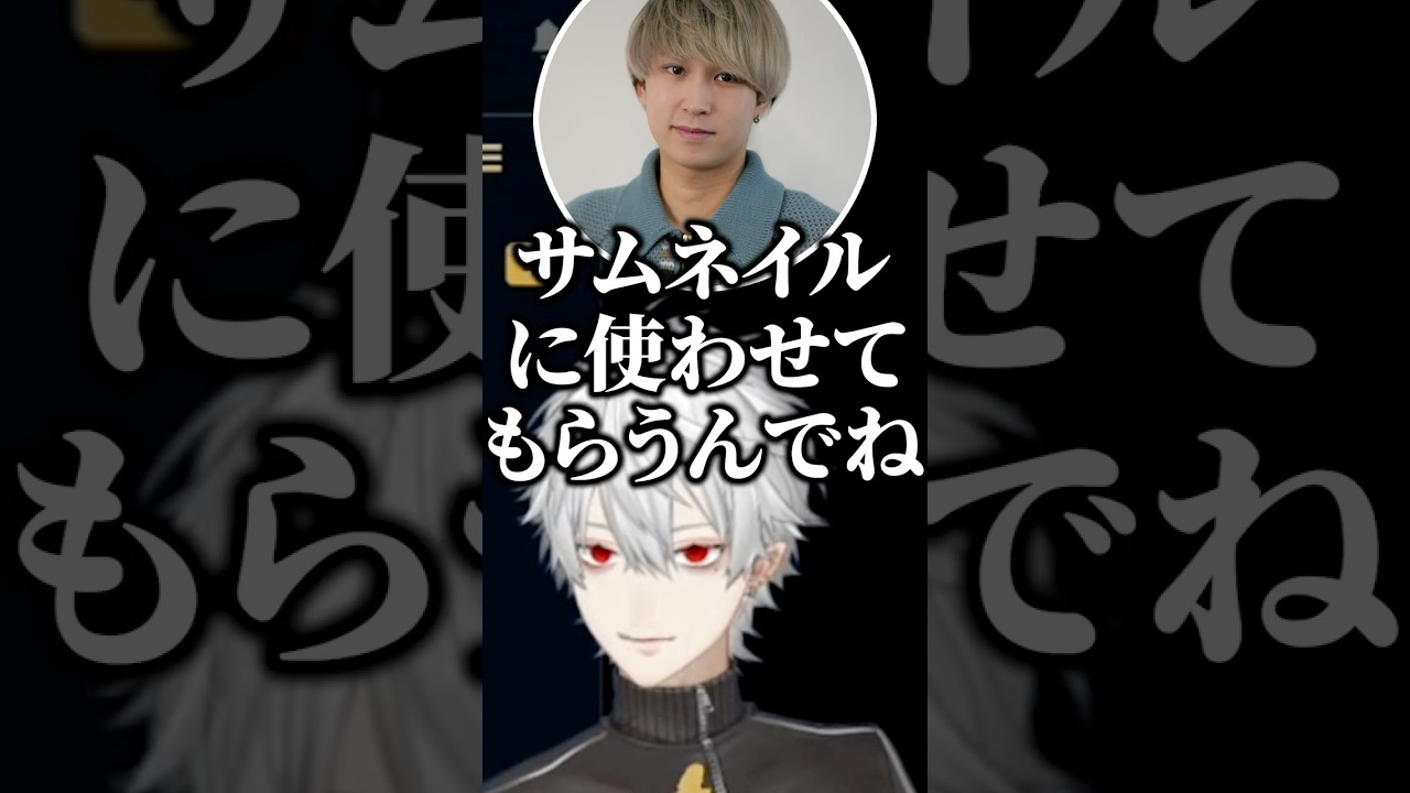 YouTubeサムネイル