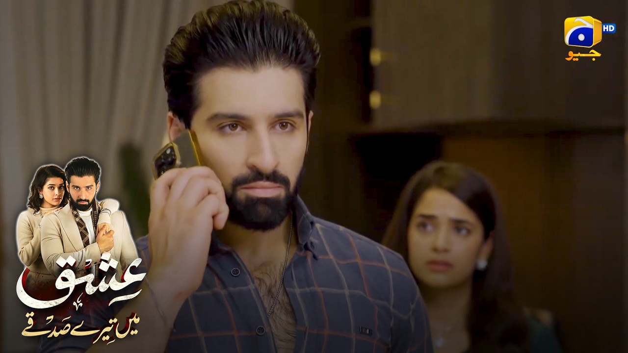 Noor Aaj Bhi Mujhse Mohabbat Karti Hai || Ishq Mein Tere Sadqay || Har Pal Geo