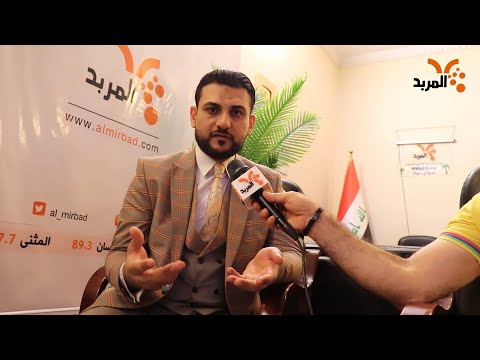 شاهد بالفيديو.. طالب عراقي يناشد الكاظمي لإعادته الى مصر واكمال دراسته في الأزهر #المربد