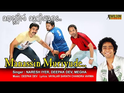 Mayile Kuyile Full Video Song |  HD |  Tournament Movie Song