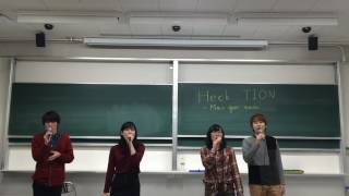 Mas que nada(The Idea Of North cover)