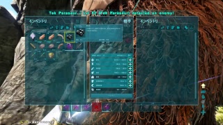 Ps4 実況放送  初見歓迎？！　ARK 　資源集めとかだー