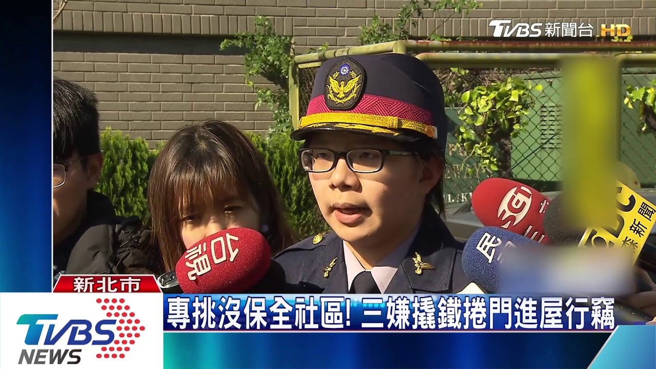 「來不及跑」!結伴行竊獨自被逮 嫌供出同夥