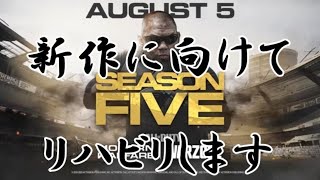 【WARZONE】アルファ面白かったのでリハビリします