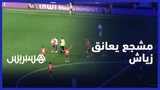 لحظة اقتحام مشجع ملعب مباراة المنتخب المغربي والشيلي لمعانقة نجم المنتخب حكيم زياش thumbnail
