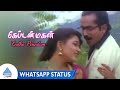 Endha Pennilum Song Whatsapp Status Video Captain Magal Movie Songs Raja Khushboo Hamsalekha