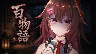 【怖い話】視聴者投稿×AI怪談で挑む百物語｜100話読むまで終われない🕯️【VTuberリア】