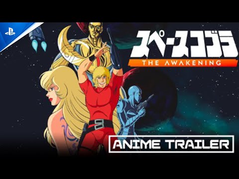 スペースコブラ：The Awakening