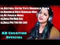AsimaPandaTop5 Songs NewSadSongs Best Of Asima Panda Songs AsimaPanda Hits Best Odia Sad Song