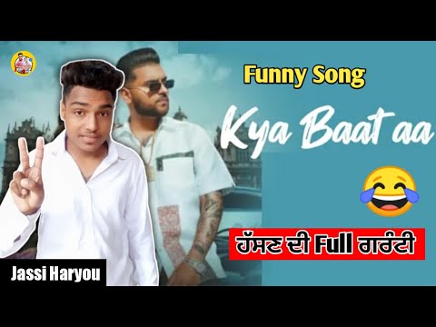 Kya baat aa 2 (Funny Song) Jassi Haryau || Happy Manila || Punjabi Songs 2020 Video