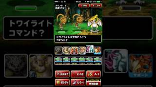 冒険スタンプ クロコダインを入れた魔獣系のみのパーティでクリア DQMSL