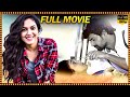 New Telugu Movies 2023 New Telugu Movies 2023 Full Movie Telugu New Movies 2023 Full Movie