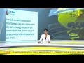 Zəngilanın 4, Füzulinin 1, Cəbrayılın 5, Qubadlının 3 kəndi işğaldan azad edildi Zəngilanın 4, Füzulinin 1, Cəbrayılın 5, Qubadlının 3 kəndi işğaldan azad edildi