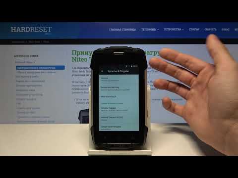Niteo Tools Titan — Как поменять язык на Niteo Tools Titan?