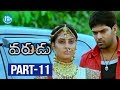 Varudu Movie Part 11 Allu Arjun Bhanu Sri Mehra Arya Gunasekhar Mani Sharma