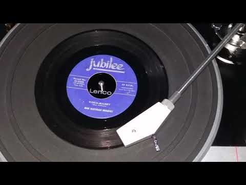 Moe Koffman Quartet ♫ Koko-Mamey ♫ Jubilee 45-5324 © 1958