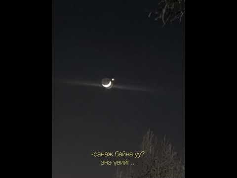 engun - baih uu? /cover with solgoi depression in noil/