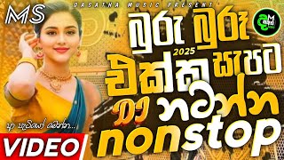 Download lagu  New Sinhala Fun Dj Mix | අලුත්ම ටිකෙන් සුපිරිම | 2025 Trending Dj | Audio PlayList by Dasatha Music mp3
