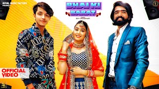 Bhai Ki Barat song artwork