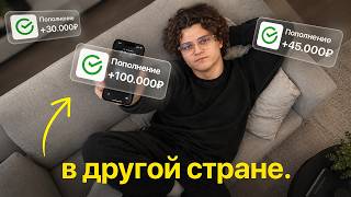 Selling Telegram Ads from a Phone — Full Breakdown & Transcript
