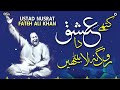 Kithey Ishq Da Rog Na Laa Bethin Ustad Nusrat Fateh Ali Khan Qawwali HD | OSA Worldwide