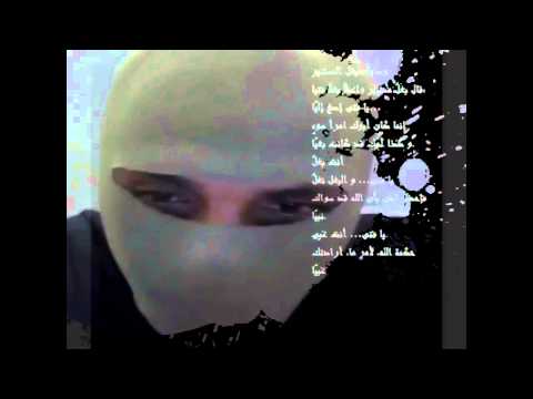 الرد الشافي الكافي على عميل الدياراس العاوي - حركة شباب 08 ماي