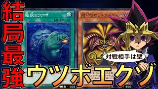 先攻エクゾディア 1ターンで全て揃う 最新エクゾディア先攻ワンキル 遊戯王デュエルリンクス Yu Gi Oh Duel Links Ftk أشهر موقع لمشاركة مقاطع الفيديو الموسيقية على الإنترنت 先攻エクゾディア 1ターンで全て揃う 最新エクゾディア先攻ワンキル 遊戯王デュエルリンクス Yu Gi Oh Duel Links Ftk أشهر موقع لمشاركة مقاطع الفيديو الموسيقية على الإنترنت