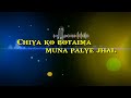 Chiya Ko Botaima Muna Palye Jhai Karaoke Song 2023