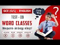 Test 9 Word Classes GCE O L English Easy Tips Tricks Tamil Easy Way To Answer