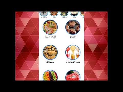 Cuisine-Tech video thumbnail