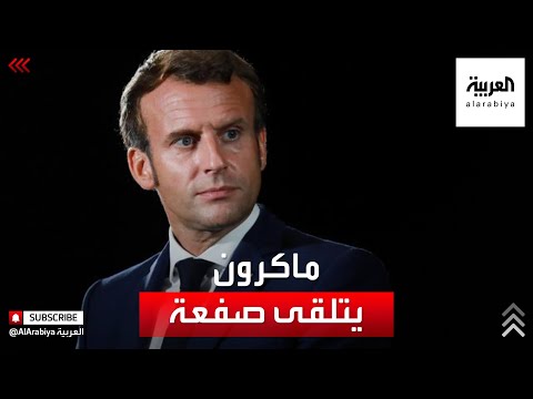 شاهد.. شخص يصفع الرئيس الفرنسي ماكرون والأمن يعتقل شخصين