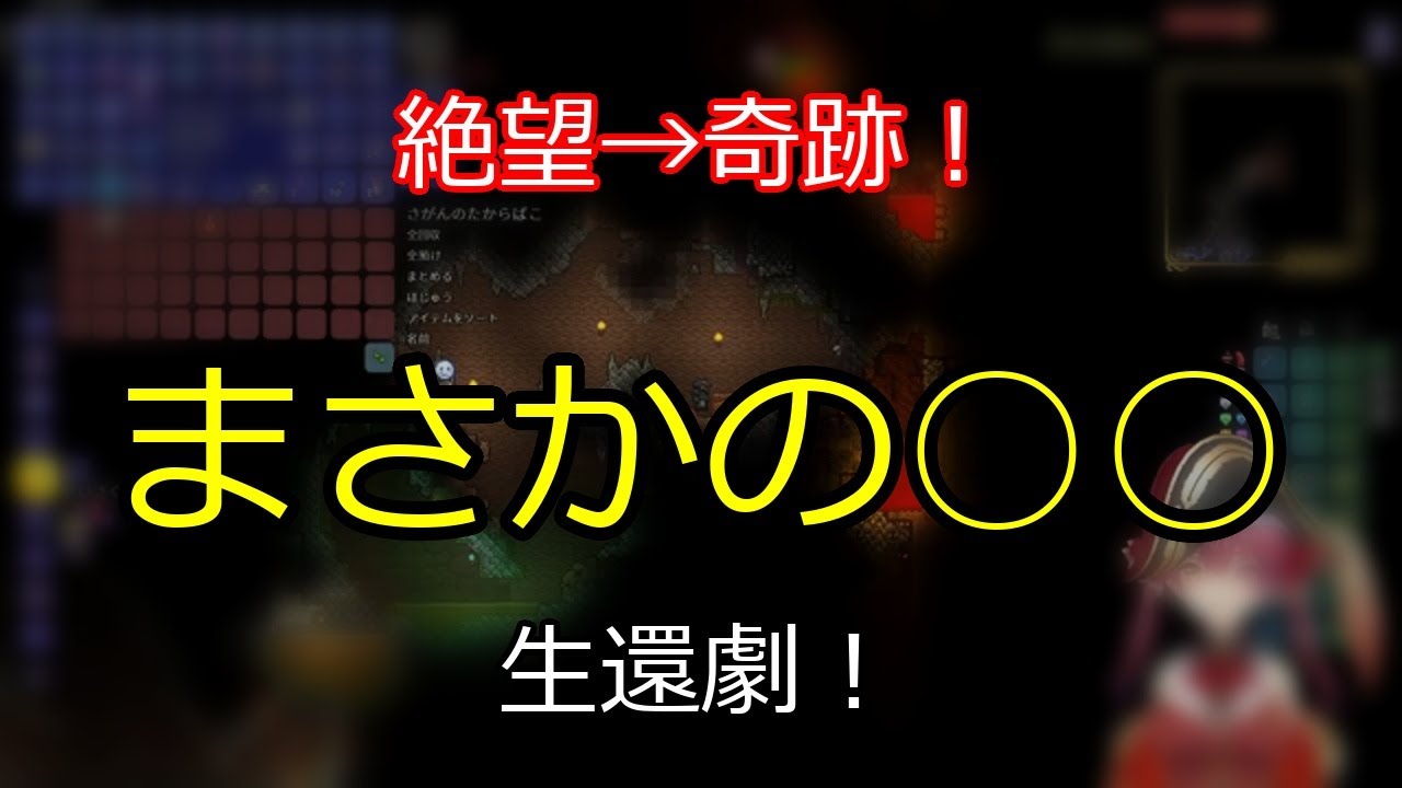 YouTubeサムネイル
