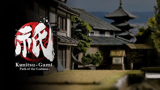 [情報] 國津神：女神之道 製作花絮 - #0 預告