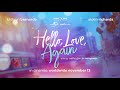 Hello, Love, Again OFFICIAL MOVIE TEASER | Alden Richards, Kathryn Bernardo