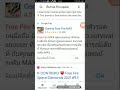ฟีฟายspace