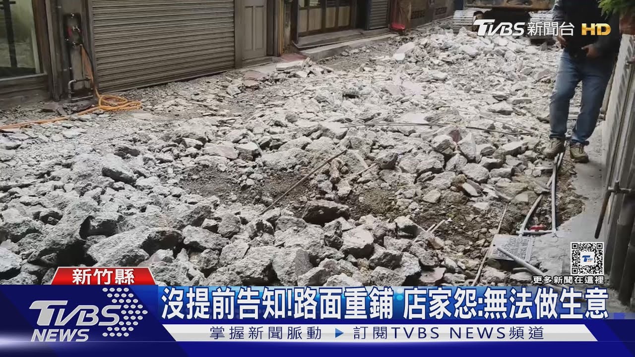 新埔市場店家前成「碎石路」 婦人摔傷骨裂