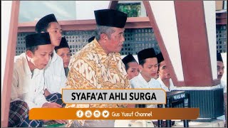 Download lagu AHLI SURGA YANG BISA MEMBERI SYAF'AT - KH. ABDURROCHMAN CH - mp3