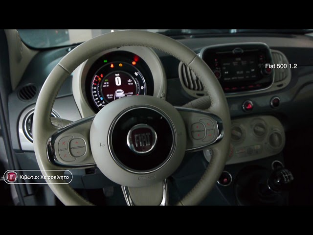 Automarin - Fiat 500 1.2 New lounge navi-preview
