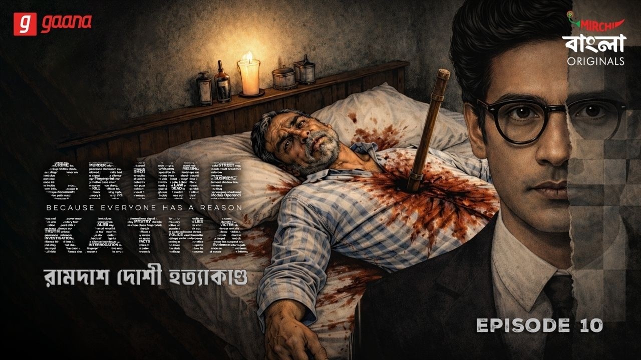 Crime Katha | Mirchi Bangla Originals | Ramdas Doshi Hatyakanda | EP 10
