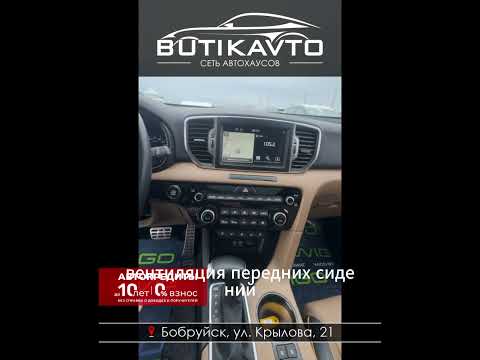 фото kia sportage iv 0