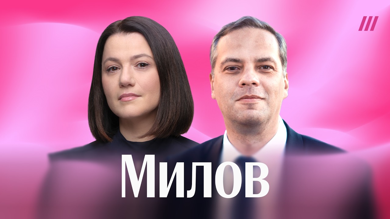 «Путин недопонял глубину треша»: Милов — о блокаде Крыма, топливном кризисе 