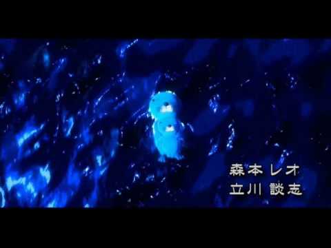 Thumbnail for video: 보노보노 극장판 광고 Thumbnail for video: 보노보노 극장판 광고