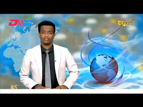 Midday News in Tigrinya for January 17, 2026 - ERi-TV, Eritrea