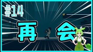【プラネット オブ ラナ】#１４　ネコさ～ん🐱😸また一緒に旅をしようーー😁😊😘【VOICEVOX】【PLANET OF LANA】