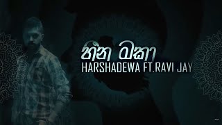 Download lagu Heena Maka Harshadewa ft Ravi Jay Charitha Attalag... mp3